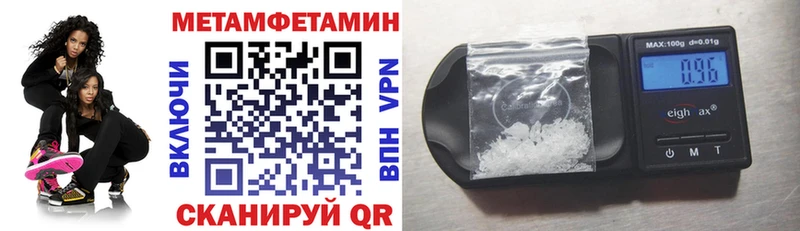 Amphetamine Premium Вуктыл