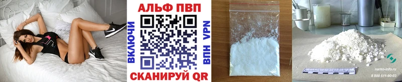 где найти наркотики  Вуктыл  Альфа ПВП СК КРИС 