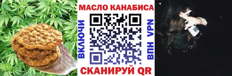 где найти наркотики  мега ТОР  Печенье с ТГК конопля  Вуктыл 