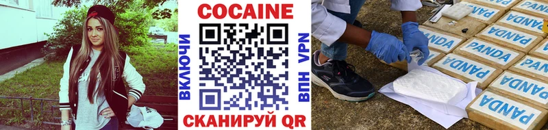 купить наркотик Вуктыл Кокаин VHQ