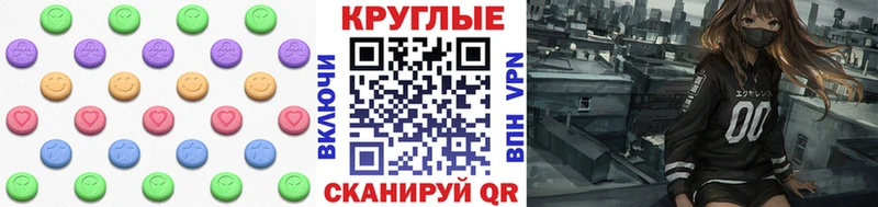 закладка  Вуктыл  площадка наркотические препараты  Экстази 99% 
