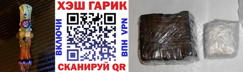 ГАШ гарик  как найти   кракен маркетплейс  Вуктыл 
