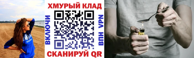 ГЕРОИН VHQ  Вуктыл 