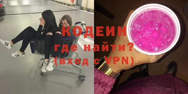 кристаллы Балахна