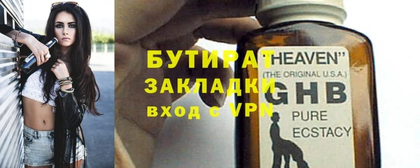 кристаллы Балахна
