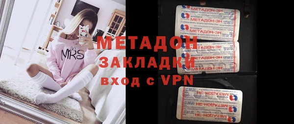 кристаллы Балахна