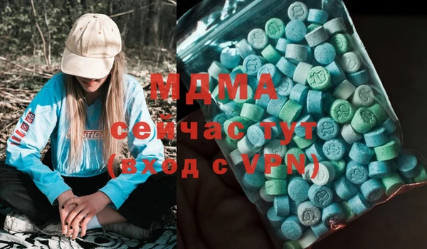 мдма Балабаново