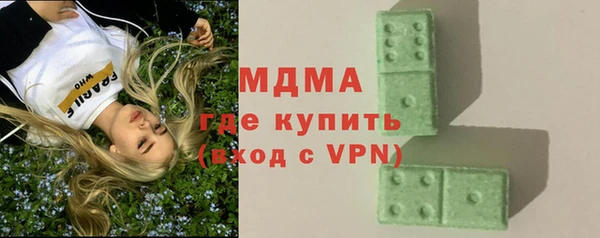 мдма Балабаново