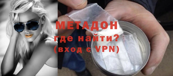 кристаллы Балахна