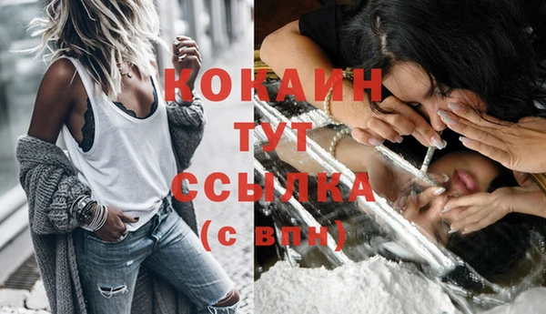кокаин колумбия Баксан
