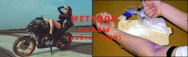 мдма Балабаново