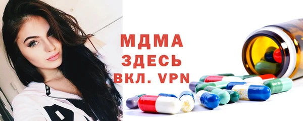 мдма Балабаново