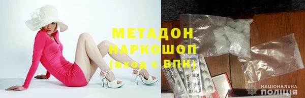 кристаллы Балахна