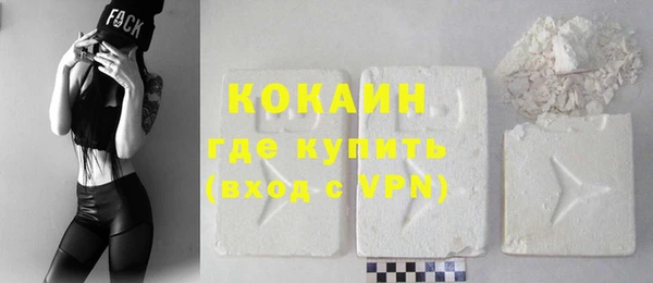 кристаллы Балахна