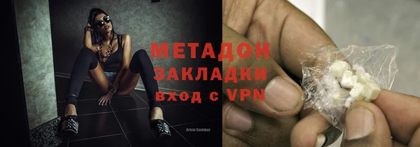 кристаллы Балахна