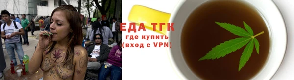 кристаллы Балахна
