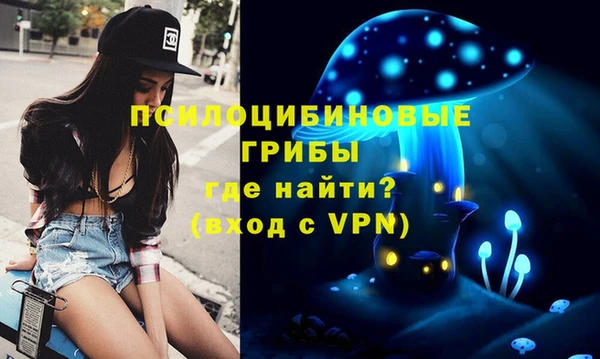 кристаллы Балахна