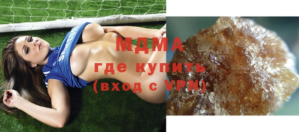 кристаллы Балахна