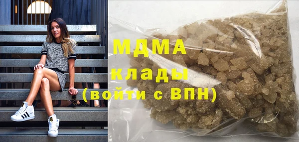 мдма Балабаново