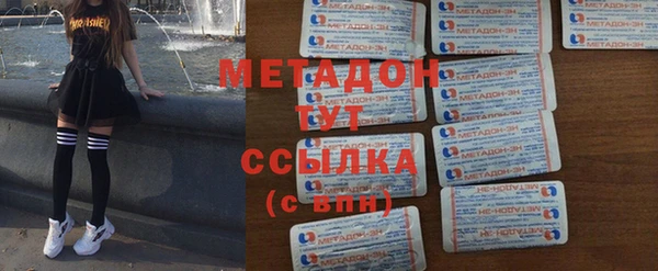 мдма Балабаново