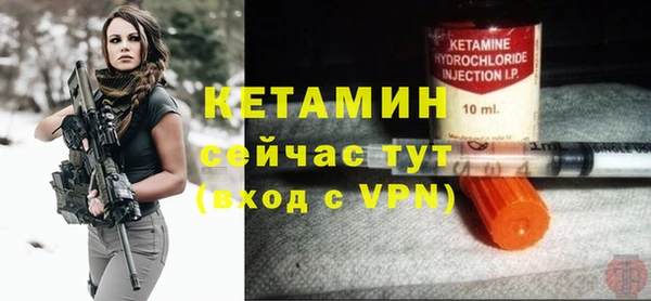 кристаллы Балахна