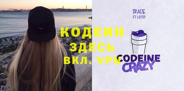 кристаллы Балахна