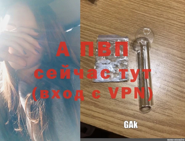 кристаллы Балахна