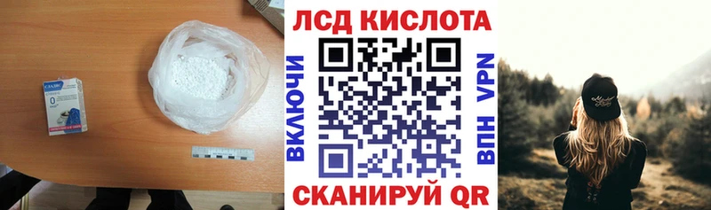 хочу   Вуктыл  Лсд 25 экстази кислота 