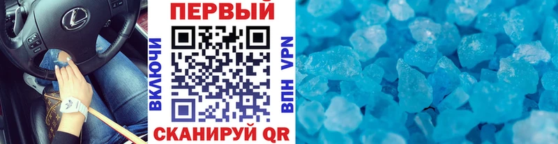 Первитин витя хочу Вуктыл
