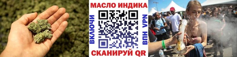 наркошоп  Вуктыл  ТГК Wax 