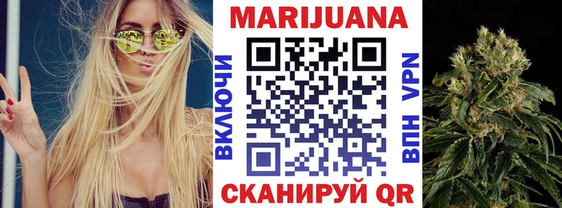 Канабис AK-47  Вуктыл 